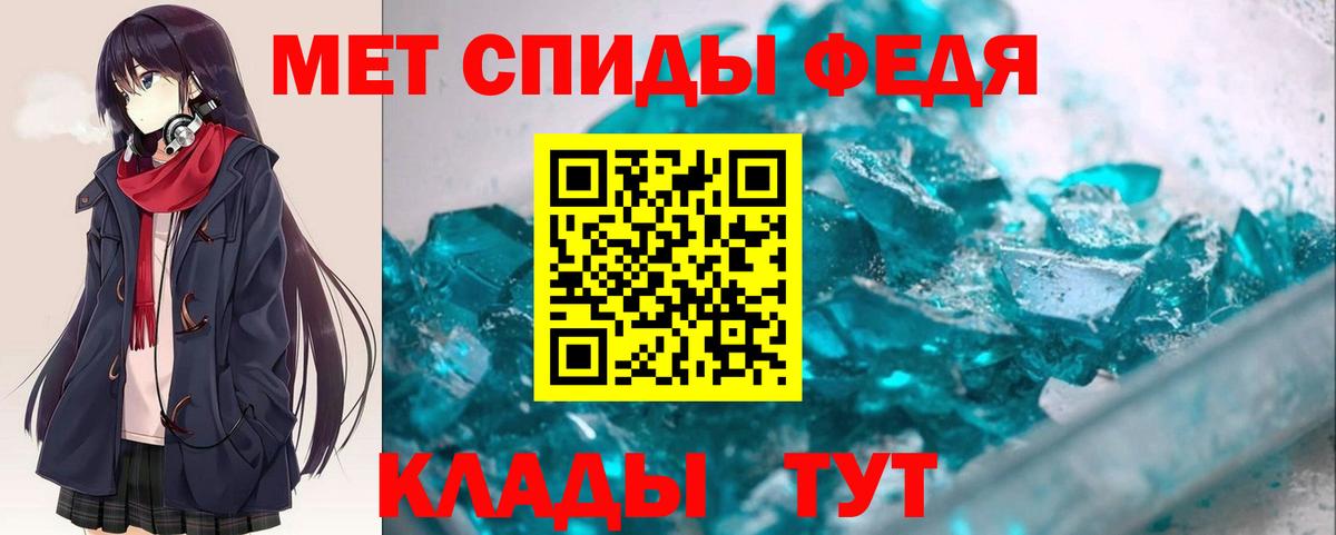 АМФЕТАМИН  Амфетамин VHQ  Вход с VPN  Соль-Илецк 