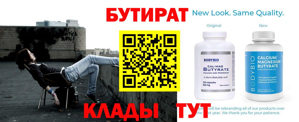 Псилоцибиновые грибы Соль-Илецк
