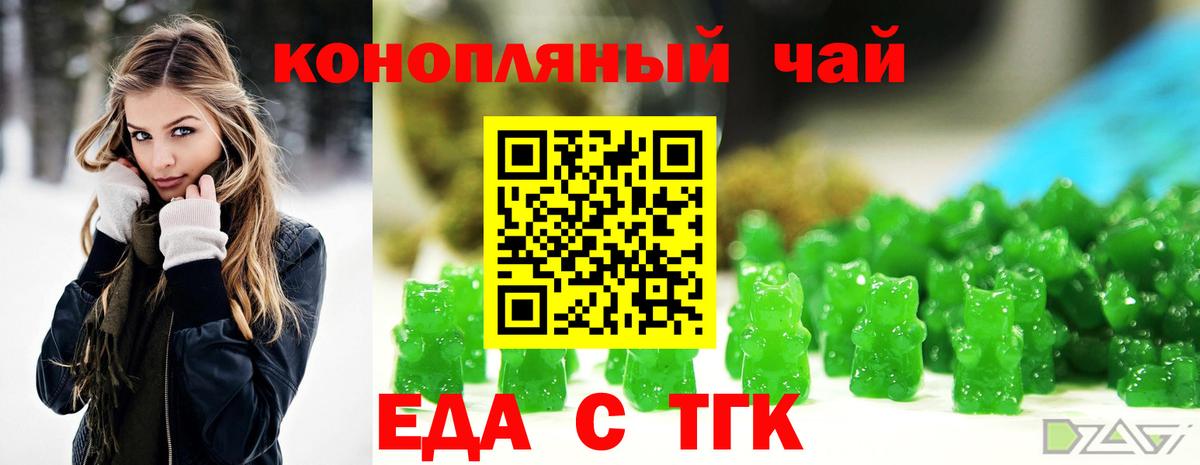Canna-Cookies конопля  Вход с VPN  Соль-Илецк 