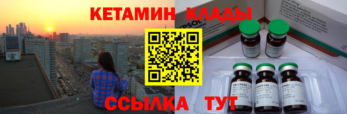 Меф кристаллы  КОКАИН  МЕТАМФЕТАМИН  ГАШИШ  Соль-Илецк  КОКАИН  Вход с VPN 