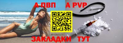 мефедрон Обнинск