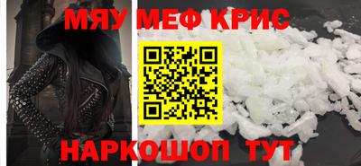 наркотики Нягань