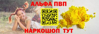 мефедрон Обнинск