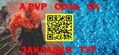 каннабис Обь
