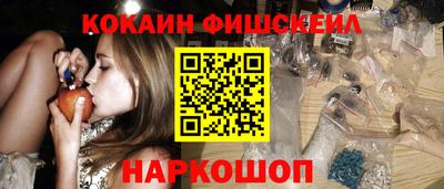 наркотики Нягань