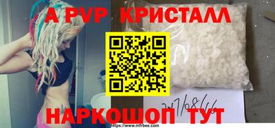 мефедрон Обнинск