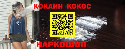 наркотики Нягань