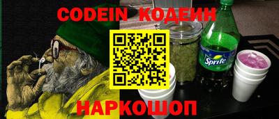 каннабис Обь