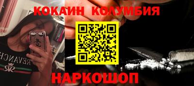 мефедрон Обнинск