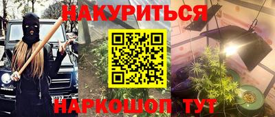каннабис Обь