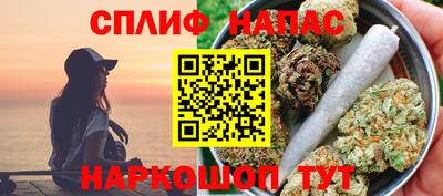 каннабис Обь