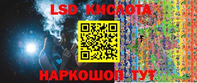 каннабис Обь