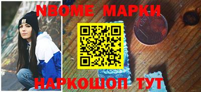 наркотики Нягань
