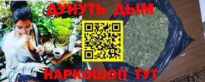 гашиш Партизанск