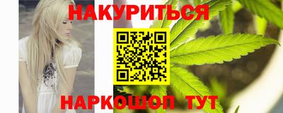 мефедрон Обнинск