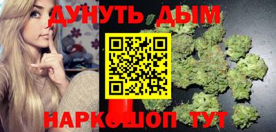 каннабис Обь
