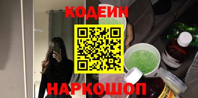 наркотики Нягань
