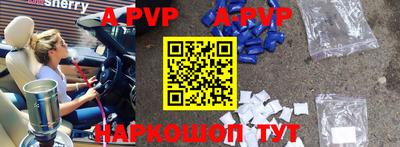 мефедрон Обнинск