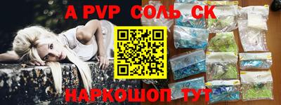 наркотики Нягань
