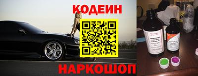 мефедрон Обнинск