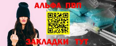 каннабис Обь