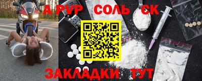 каннабис Обь