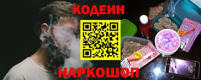 мефедрон Обнинск