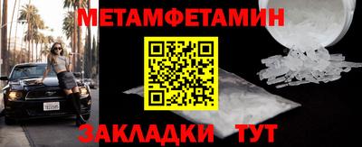 мефедрон Обнинск