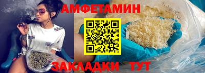 мефедрон Обнинск