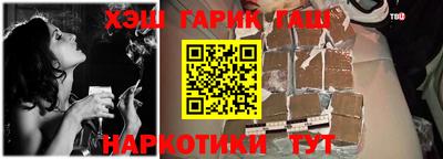 мефедрон Обнинск