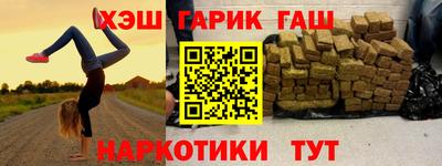 мефедрон Обнинск