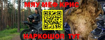каннабис Обь