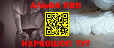 мефедрон Обнинск