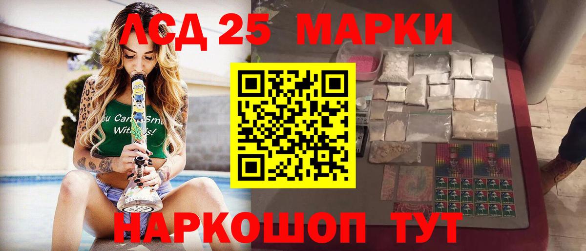 ЛСД экстази кислота  ЛСД экстази кислота  Лсд 25 экстази  Вход с VPN  Соль-Илецк 