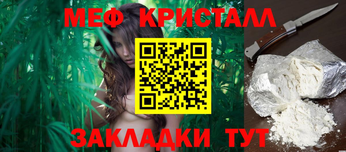 МЕФ мука Соль-Илецк