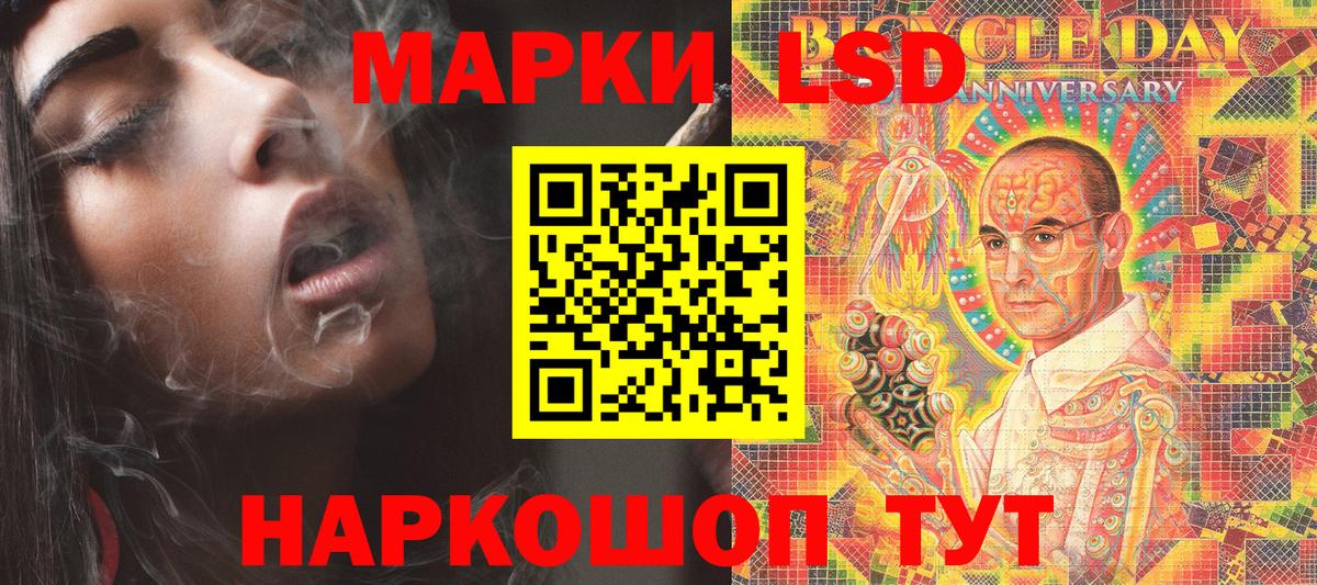 Марки 25I-NBOMe 1,5мг  Марки 25I-NBOMe 1,5мг  Вход с VPN  Наркотические марки  Соль-Илецк 